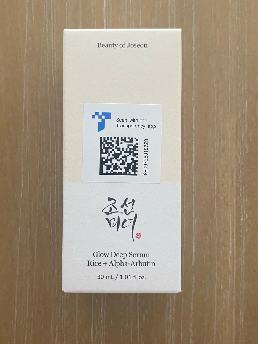 Glow Deep Serum - Rice + Alpha-Arbutin (Cream)